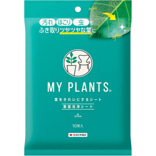 住友化学園芸 MY PLANTS 葉をきれいにするシート 10枚｜【ハンズ