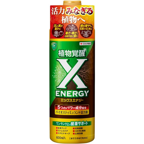 養茗学園 7冊 住友化学園芸 エックスエナジー（X-ENERGY） 600mL｜【ハンズ
