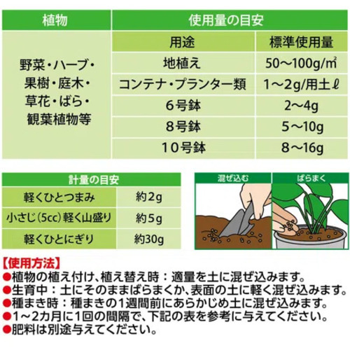 KINCHO園芸 X-ENERGYロング 粒タイプ 700g｜【ハンズネットストア】