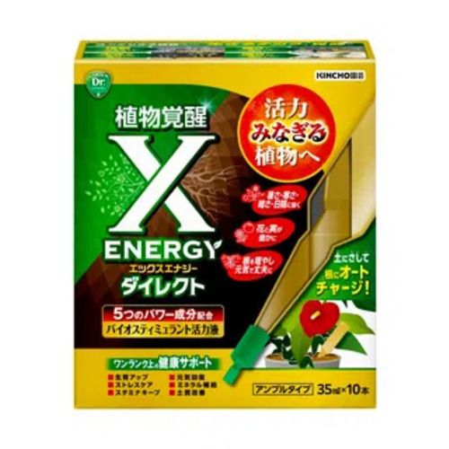 KINCHO園芸 X-ENERGYダイレクト アンプルタイプ 35mL×10｜【ハンズ