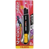 タジマ ドライバーカッター L560 オートロック 黒