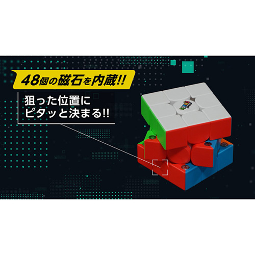 メガハウス ルービックスピードキューブアドバンス｜【ハンズネット