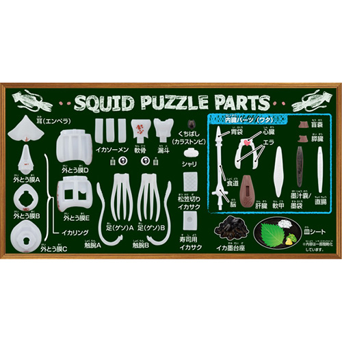メガハウス解体パズル6点 Amazon | メガハウス(megahouse) 解体パズル ホホジロザメ 6才