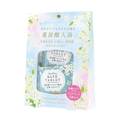 チャーリー ウィズフローラ 重炭酸バスタブレット ホワイトジャスミン