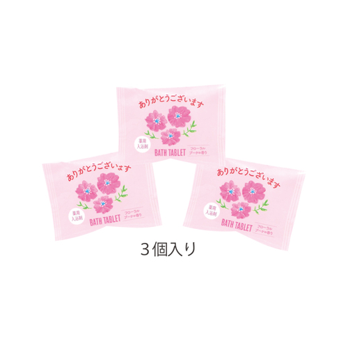 チャーリー 薬用入浴剤 ごあいさつバスタブレット ありがとうござい