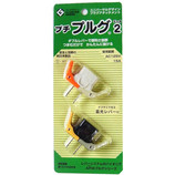 API プチプルグ デュオ
