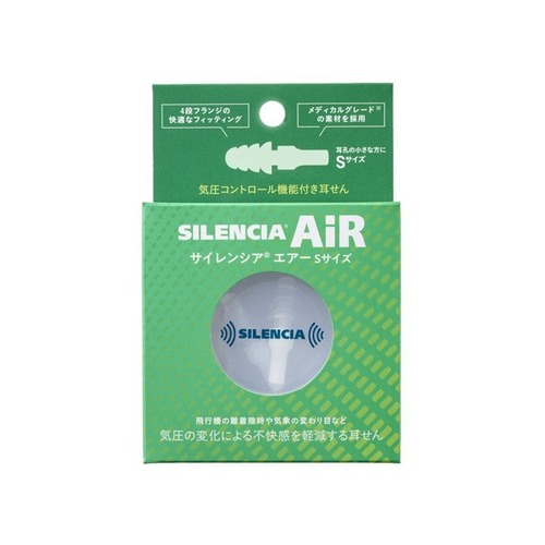 サイレンシア（SILENCIA） AIR SLC-AIR-S3 Sサイズ｜【ハンズネット