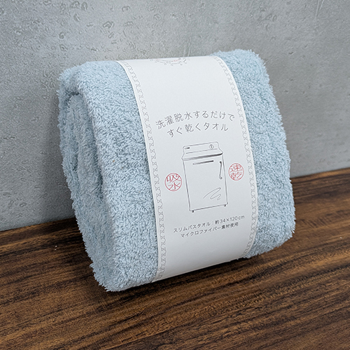 バスタオル ギフト – バスタオル×1 / フェイスタオル×1 / ウォッシュタオル