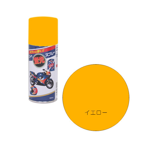 ニッペ 蛍光スプレー 180mL イエロー｜【ハンズネットストア】