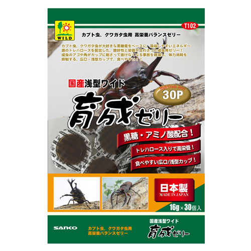 サンコー（SANKO） 国産 浅型ワイド育成ゼリー 30P｜【ハンズ