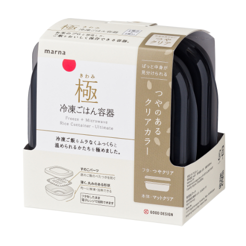 ハンズ限定 マーナ(marna) 極 冷凍ごはん容器 クリアブラック 2個入