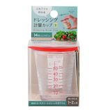 マーナ ドレッシング計量カップ K677 50mL