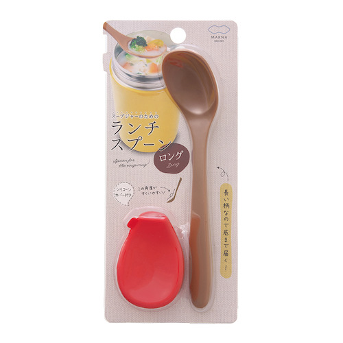 マーナ スープジャーのためのランチスプーンロング K733r レッド 食器 カトラリー スプーン 東急ハンズネットストア