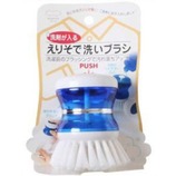 マーナ 洗剤が入るえりそで洗ブラシ