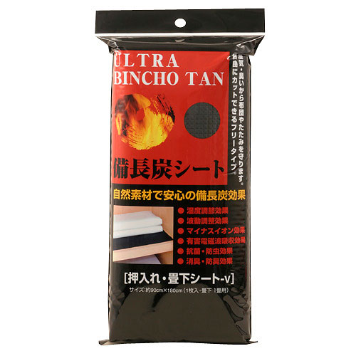 防虫 シート の商品一覧 収納 クローゼット用品カテゴリ 東急ハンズネットストア