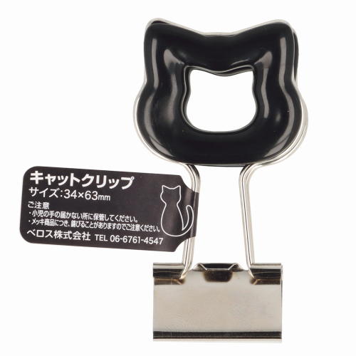べロス（VELOS） キャットクリップ DCC－2KR クロ｜【ハンズネットストア】
