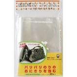 ヒロカ 徳用おにぎりフィルム パリパリのり用30枚