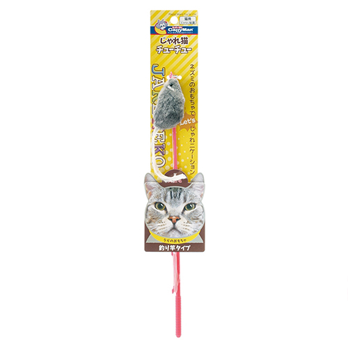 ドギーマン（DoggyMan） じゃれ猫 チューチュー｜【ハンズネットストア】