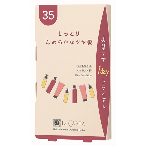 ラ・カスタ（La CASTA） 1DAYトライアル35｜【ハンズネットストア】