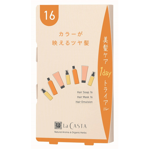 ラ・カスタ（La CASTA） 1DAYトライアル16｜【ハンズネットストア】