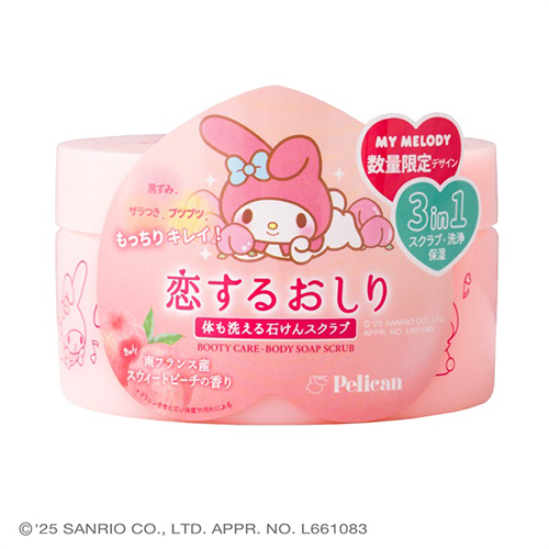 専用❤みかん♥超もちぷに☆ニット×6重ガーゼ⭐ロングフェイス