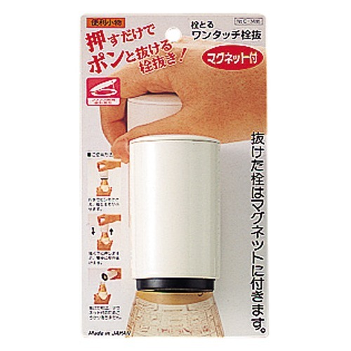 【クリックで詳細表示】パール金属便利小物 栓とるワンタッチ栓抜 C3486