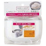 パール金属makeagood しゃもじケース C-4891