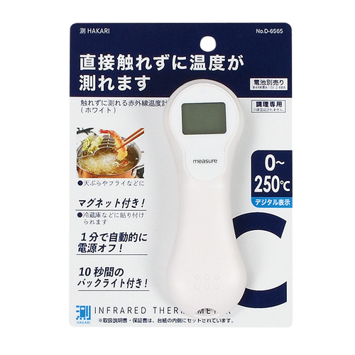 ジャイアンツ温度計 温度計 木製壁掛 M-023 48481 | 作業工具・作業用品・作業収納 通販