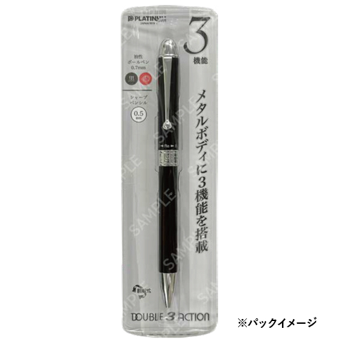 プラチナ万年筆（PLATINUM） ダブル3アクション MWB－1000C＃3 アイス