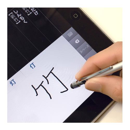 【クリックでお店のこの商品のページへ】タッチパネルBP シルバー BWT-SV09 パック