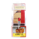 SK11 U溝ビット SRB-26