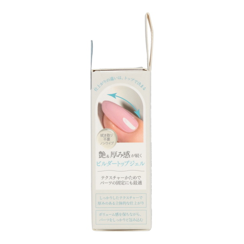 粧美堂（SHOBIDO） ジェリーバイ デコラティブジェルネイル