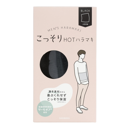 粧美堂（SHOBIDO） こっそりHOTはらまき メンズ ブラック｜【ハンズ