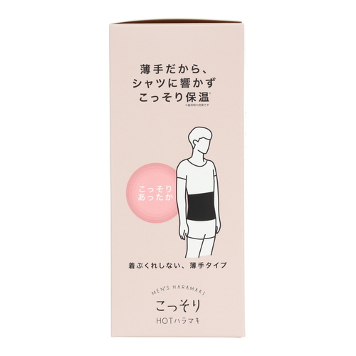 粧美堂（SHOBIDO） こっそりHOTはらまき メンズ ブラック｜【ハンズ