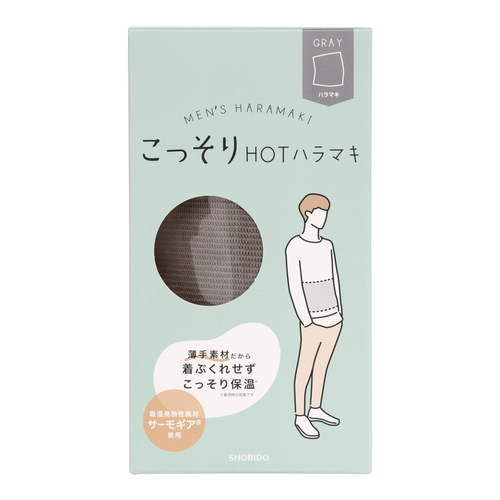 粧美堂（SHOBIDO）　こっそりHOTはらまき　メンズ　グレー