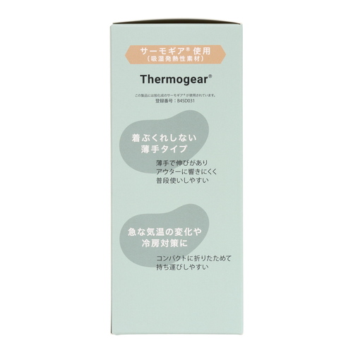 粧美堂（SHOBIDO） こっそりHOTはらまき メンズ グレー｜【ハンズ