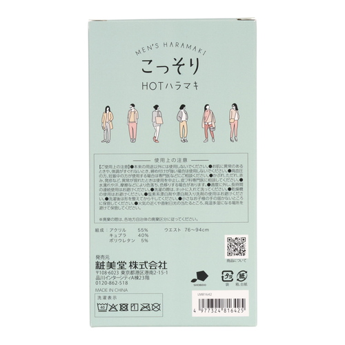 腹下しManさん専用 腹下しManさん専用 腹下しManさん専用