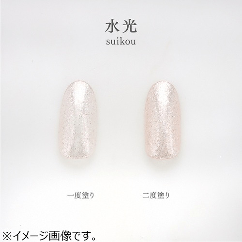 粧美堂 ジェリーバイデコラティブ suikou（水光）｜【ハンズネットストア】