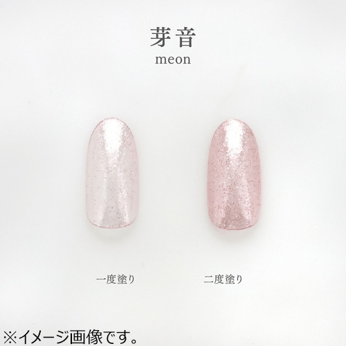 プロも納得！レジンもジェルネイルもこれ1台！次世代ネイルケア必須アイテム☆ 粧美堂 ジェリーバイデコラティブ meon（芽音）｜【ハンズネットストア】