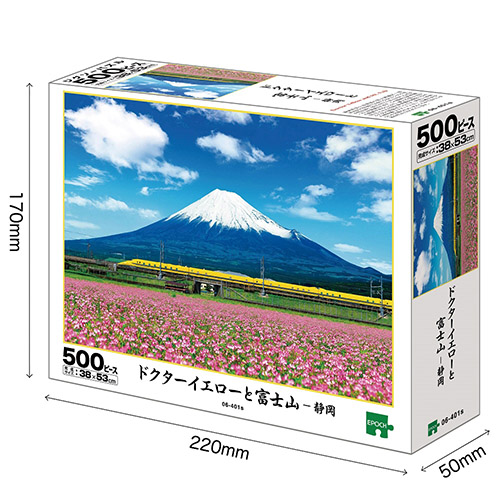 エポック社 ドクターイエローと富士山（静岡） 06-401s 500ピース 