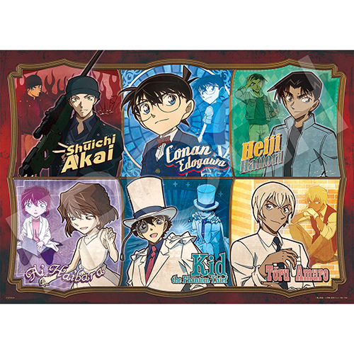 エポック社 名探偵コナン クラシカルポスター 06-703s 500ピース
