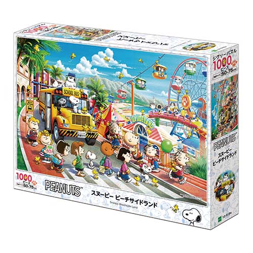 【中古品】アポロ社「スヌーピー・雨上がり」ジグソーパズル1000ピース 中古品】アポロ社「スヌーピー・雨上がり」ジグソーパズル1000ピース