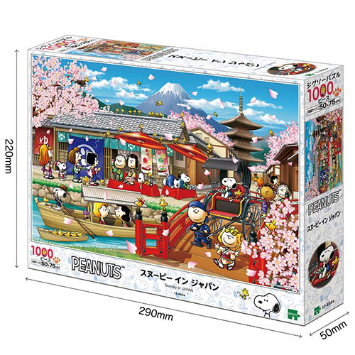 新品！スヌーピー セット エポック社 PEANUTS スヌーピー イン ジャパン 12-605s 1000ピース