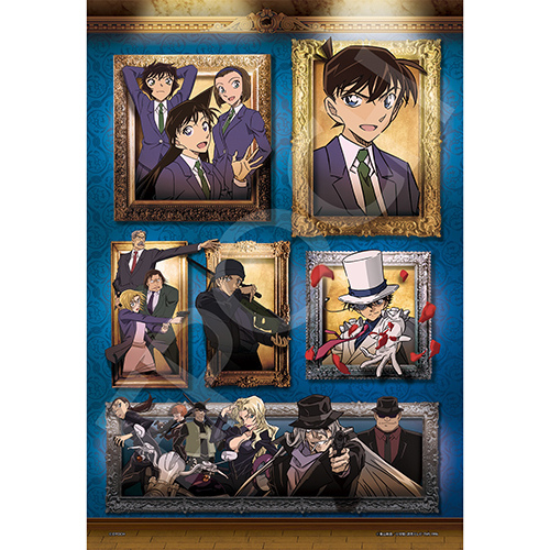 エポック社 名探偵コナン ミステリーギャラリーレフト 28-200s 300