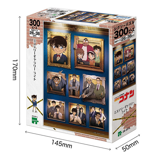 エポック社 名探偵コナン ミステリーギャラリーライト 28-201s 300