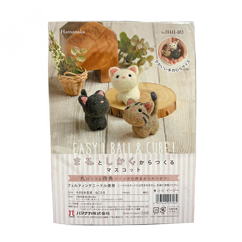 ハマナカ まるとしかくからつくるマスコット 小さなお友達 ねこたち