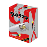 ハナヤマ はずる ウルトラマン ベータカプセル