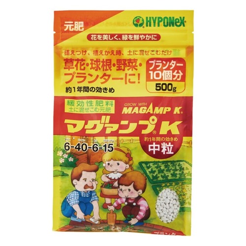 住友化学園芸 エックスエナジー（X-ENERGY） 600mL｜【ハンズネット
