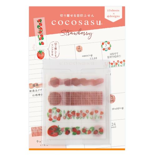 【未開封】リーメント♡食べ歩き 恋愛、借りちゃいました 絵未＆八純 B6アクリルオーナメント[ASa