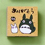 ビバリー となりのトトロ スタンプ SG-042AA ありがとう